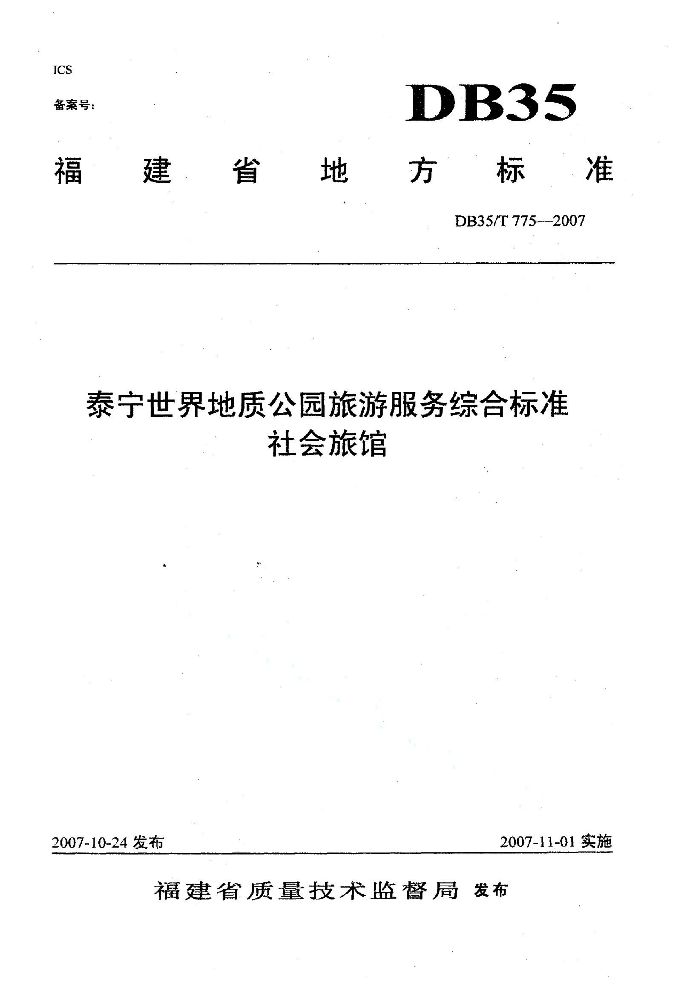 资源详情图